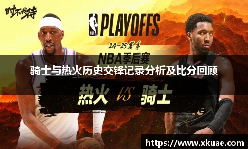 必一运动bsport体育